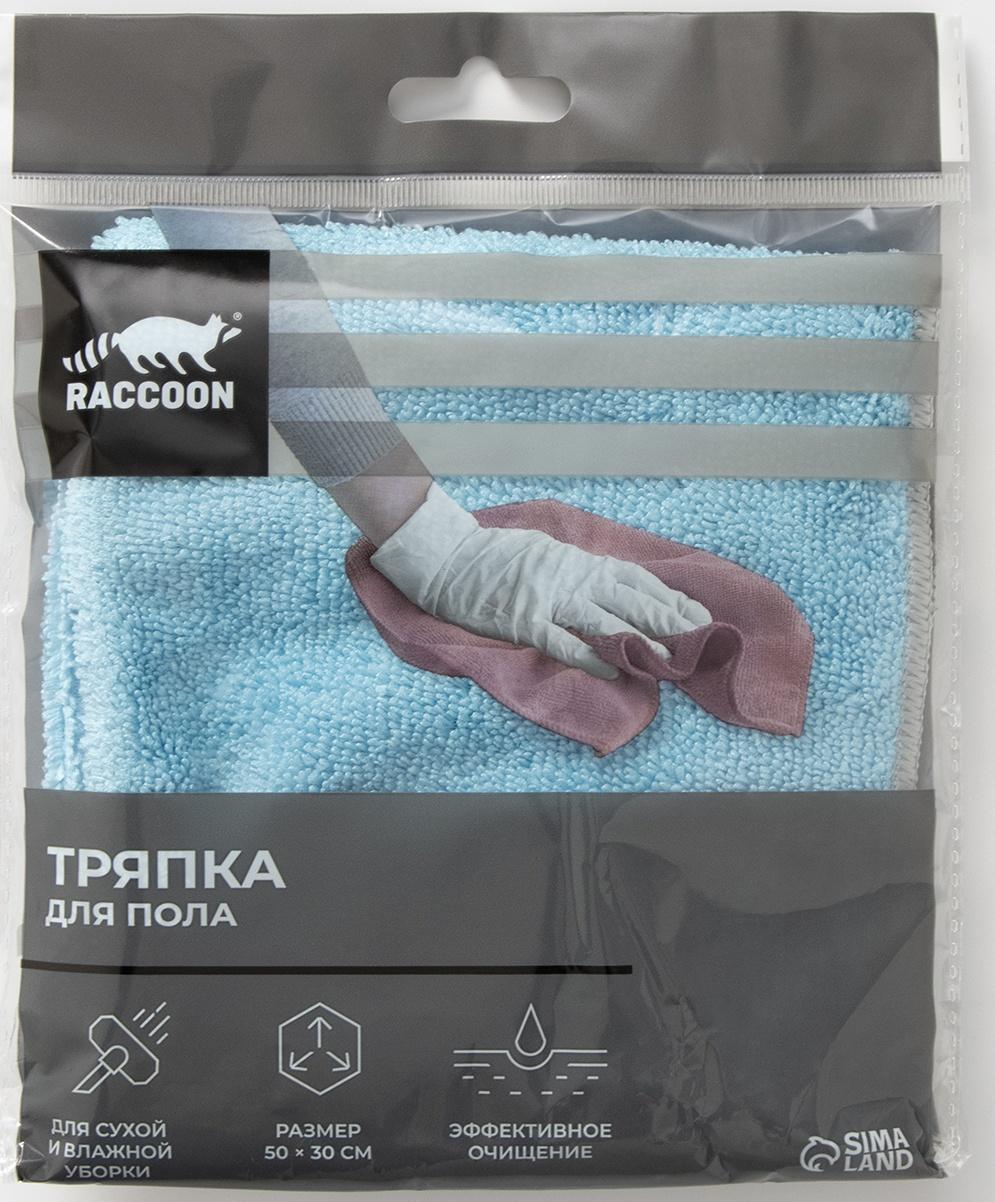 Тряпка для пола Raccoon, 250 г/м², 50×30 см, микрофибра, с оверлоком, 1 шт, голубая