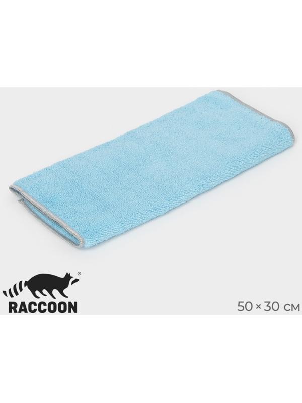 Тряпка для пола Raccoon, 250 г/м², 50×30 см, микрофибра, с оверлоком, 1 шт, голубая
