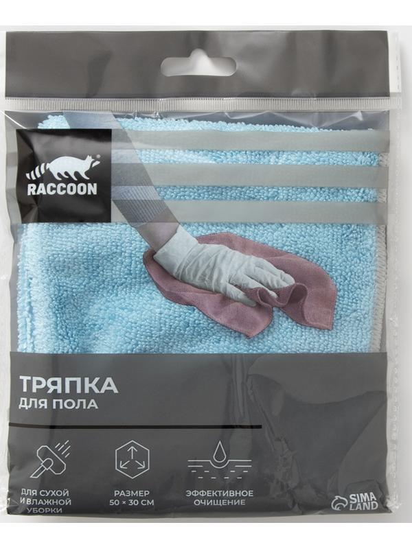 Тряпка для пола Raccoon, 250 г/м², 50×30 см, микрофибра, с оверлоком, 1 шт, голубая