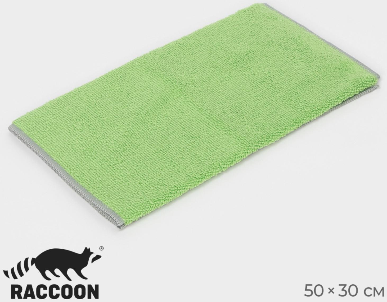 Тряпка для пола Raccoon, 250 г/м², 50×30 см, микрофибра, с оверлоком, 1 шт, зеленая