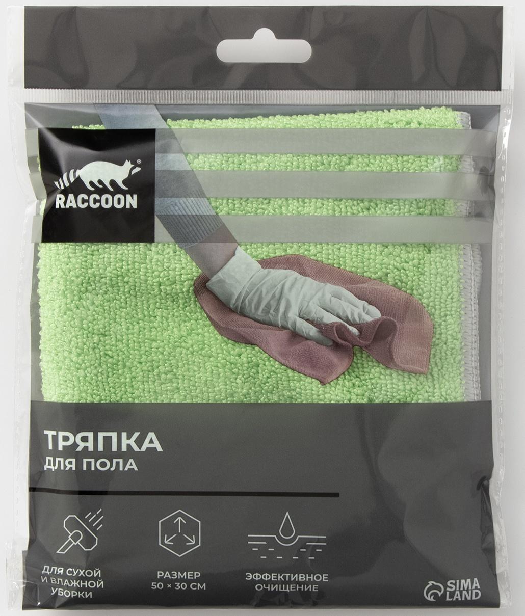 Тряпка для пола Raccoon, 250 г/м², 50×30 см, микрофибра, с оверлоком, 1 шт, зеленая