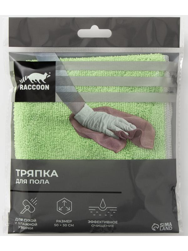 Тряпка для пола Raccoon, 250 г/м², 50×30 см, микрофибра, с оверлоком, 1 шт, зеленая