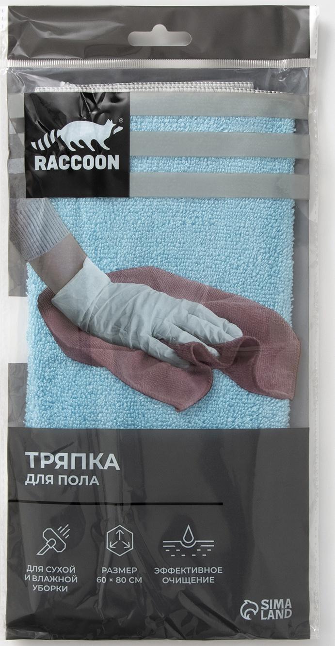 Тряпка для пола Raccoon, 250 г/м², 60×80 см, микрофибра, с оверлоком, 1 шт, голубая
