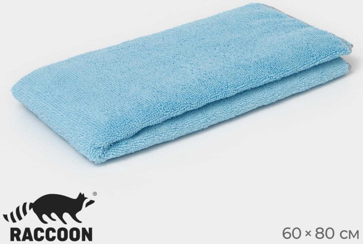Тряпка для пола Raccoon, 250 г/м², 60×80 см, микрофибра, с оверлоком, 1 шт, голубая