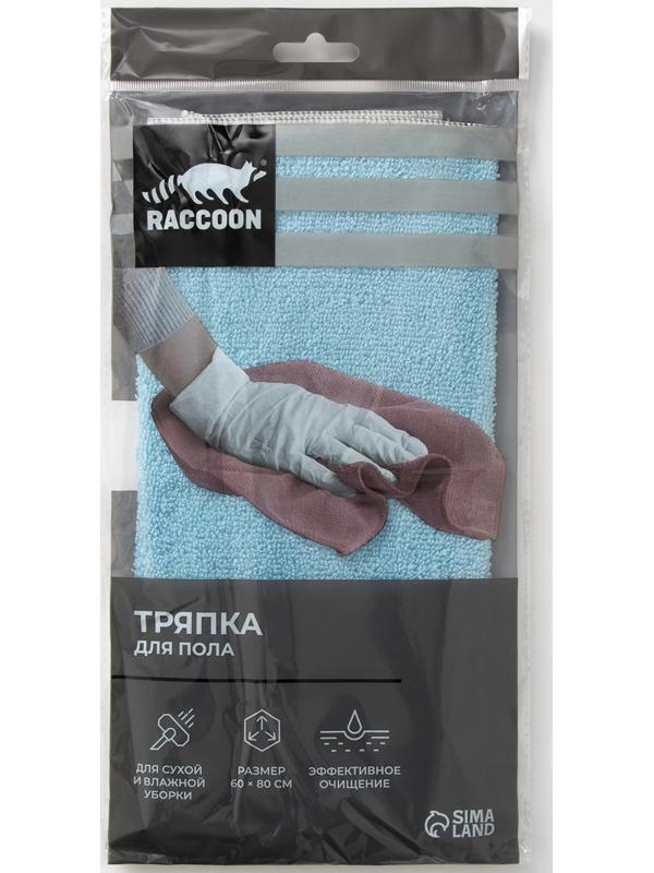 Тряпка для пола Raccoon, 250 г/м², 60×80 см, микрофибра, с оверлоком, 1 шт, голубая