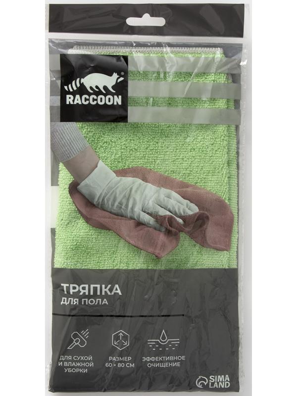 Тряпка для пола Raccoon, 250 г/м², 60×80 см, микрофибра, с оверлоком, 1 шт, зеленая