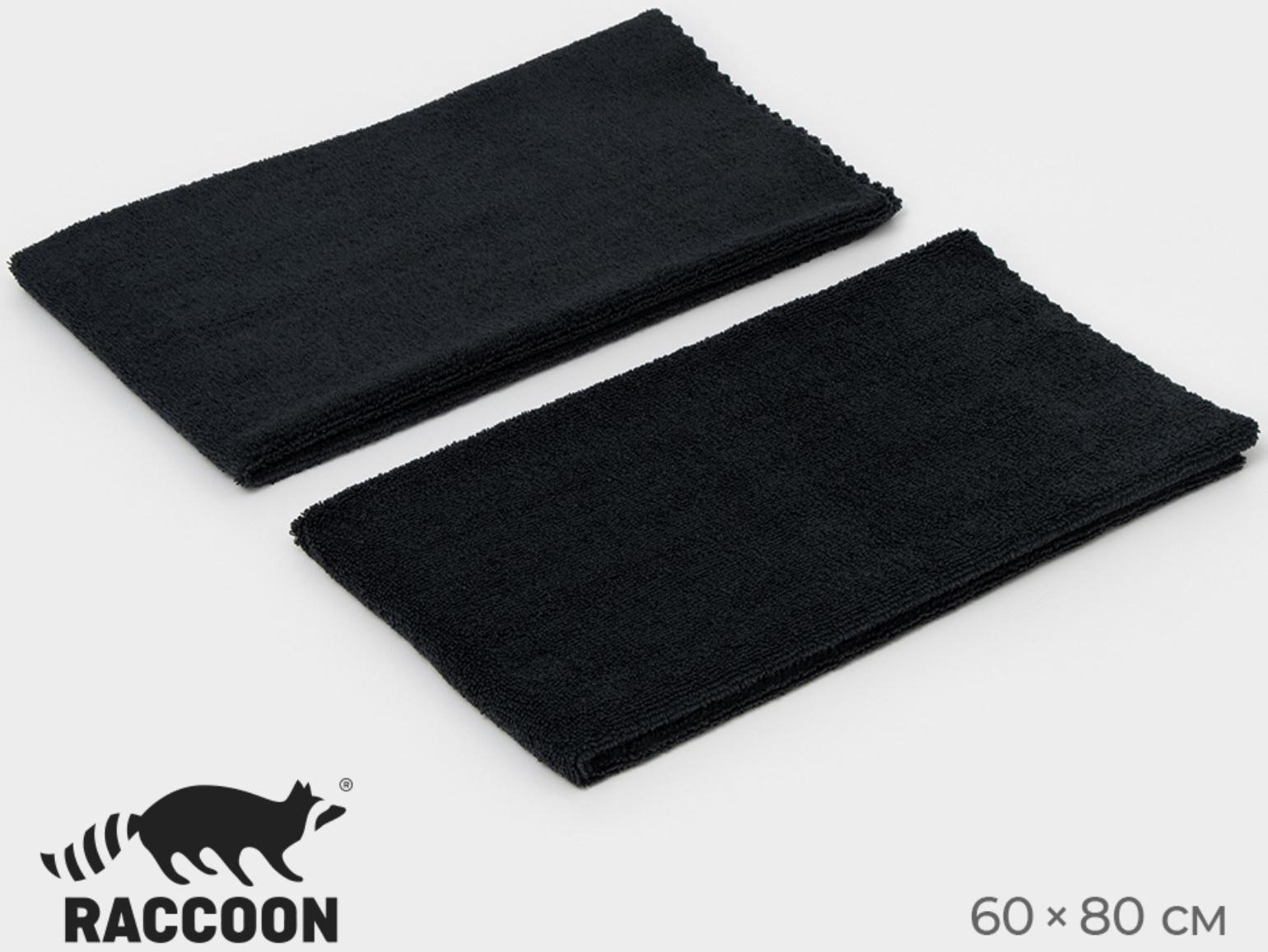 Тряпка для пола Raccoon, 220 г/м², 60×80 см, микрофибра, ультразвуковая обработка края, 2 шт, черная