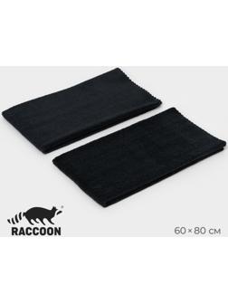 Тряпка для пола Raccoon, 220 г/м², 60×80 см, микрофибра, ультразвуковая обработка края, 2 шт, черная