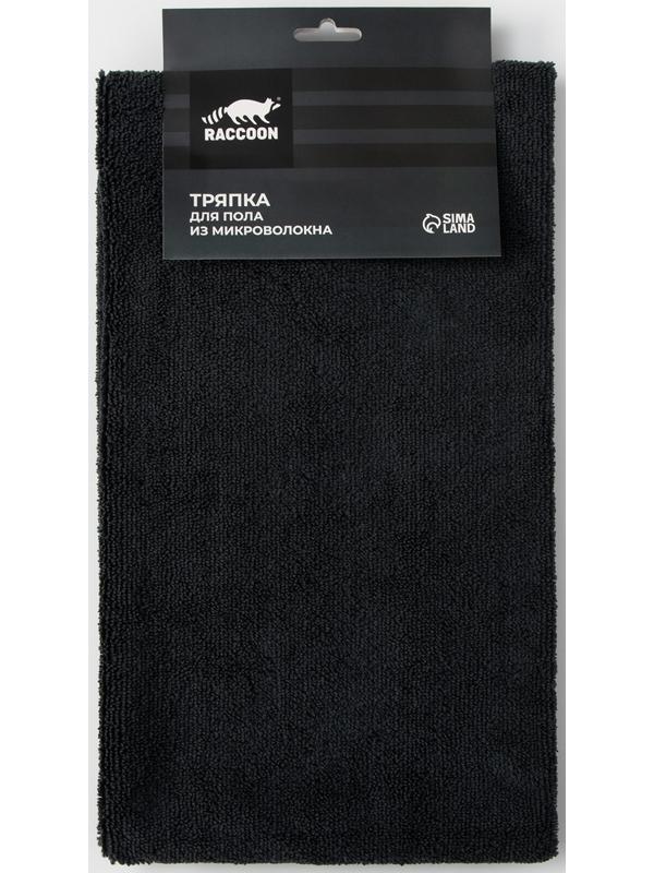 Тряпка для пола Raccoon, 220 г/м², 60×80 см, микрофибра, ультразвуковая обработка края, 2 шт, черная