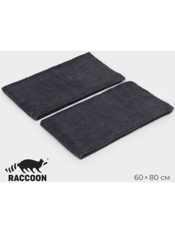 Тряпка для пола Raccoon, 220 г/м², 60×80 см, микрофибра, ультразвуковая обработка края, 2 шт, серая