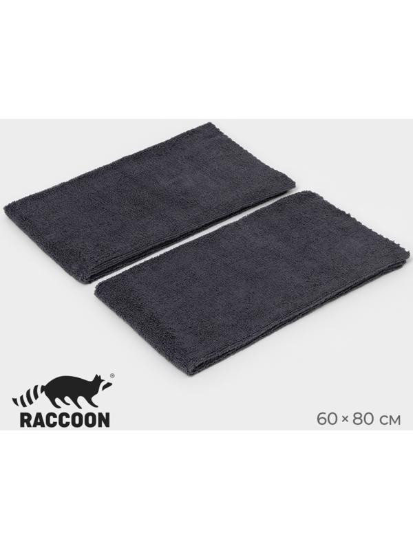 Тряпка для пола Raccoon, 220 г/м², 60×80 см, микрофибра, ультразвуковая обработка края, 2 шт, серая
