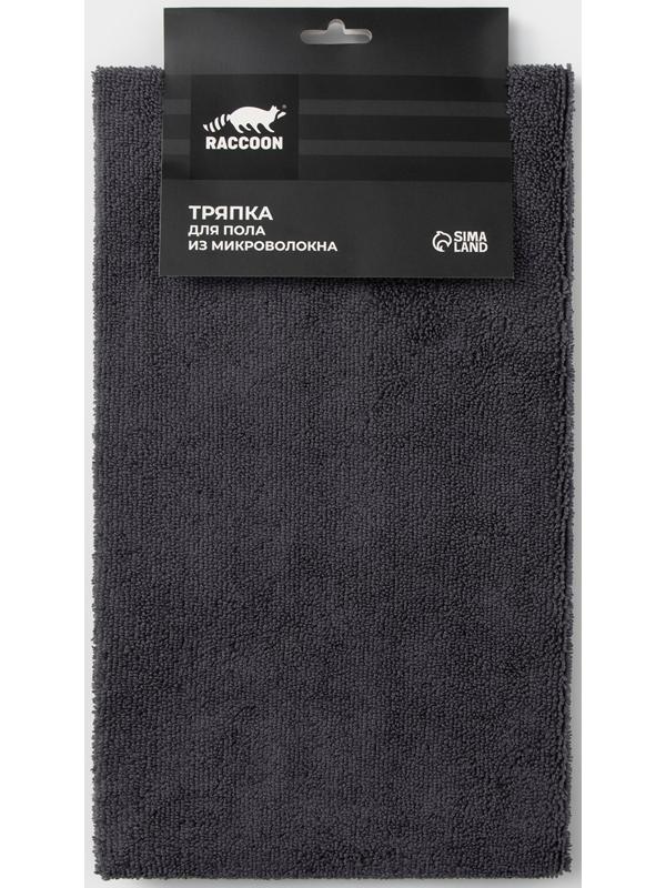 Тряпка для пола Raccoon, 220 г/м², 60×80 см, микрофибра, ультразвуковая обработка края, 2 шт, серая