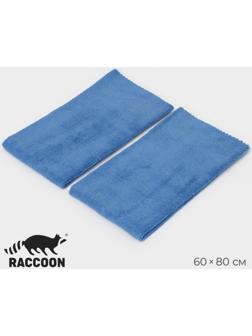 Тряпка для пола Raccoon, 220 г/м², 60×80 см, микрофибра, ультразвуковая обработка края, 2 шт, синяя