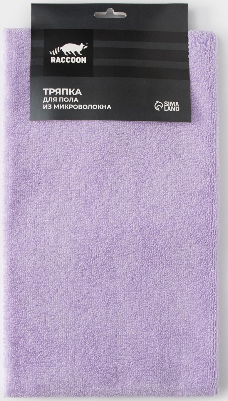 Тряпка для пола Raccoon, 220 г/м², 60×80 см, микрофибра, ультразвуковая обработка края, 2 шт, сиреневая