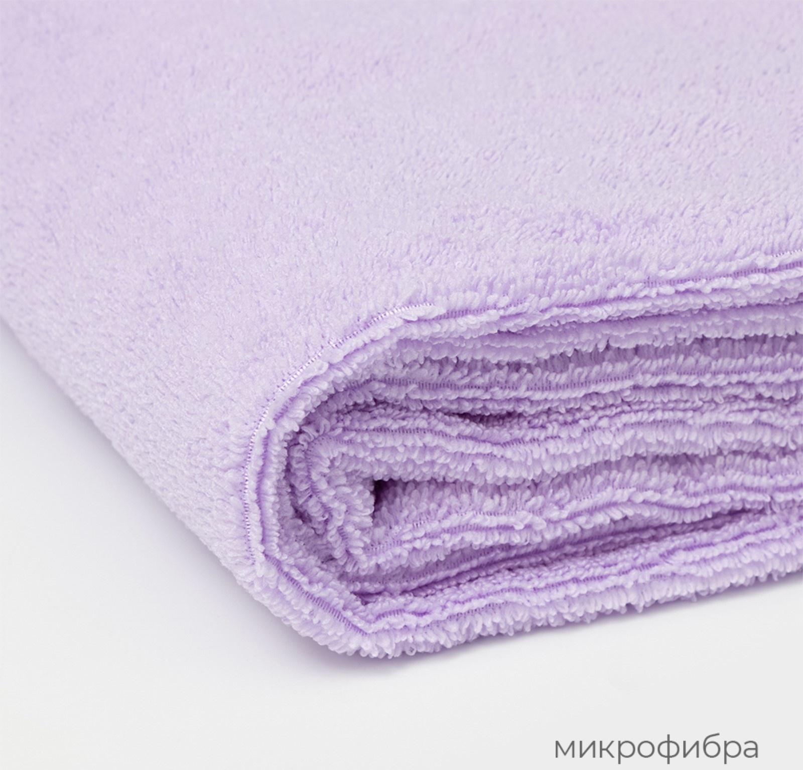 Тряпка для пола Raccoon, 220 г/м², 60×80 см, микрофибра, ультразвуковая обработка края, 2 шт, сиреневая