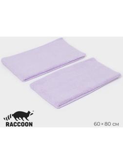Тряпка для пола Raccoon, 220 г/м², 60×80 см, микрофибра, ультразвуковая обработка края, 2 шт, сиреневая