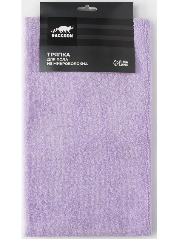 Тряпка для пола Raccoon, 220 г/м², 60×80 см, микрофибра, ультразвуковая обработка края, 2 шт, сиреневая