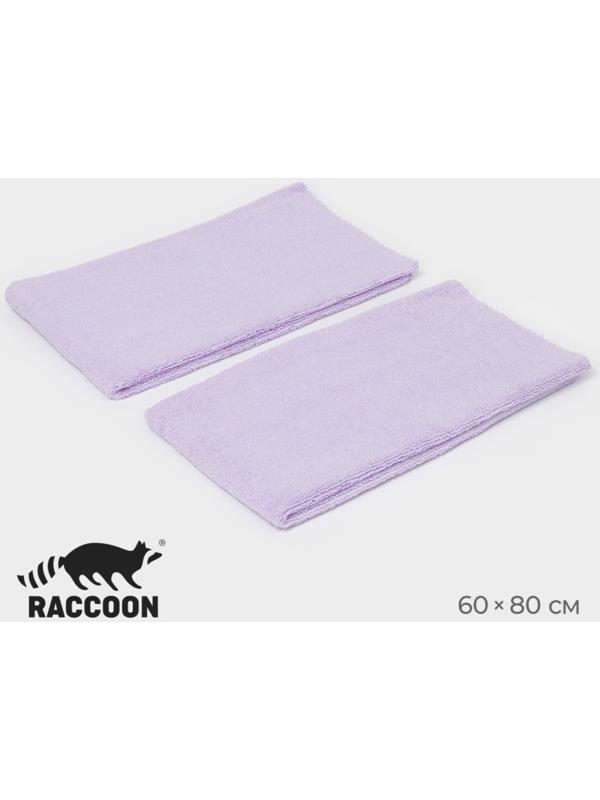 Тряпка для пола Raccoon, 220 г/м², 60×80 см, микрофибра, ультразвуковая обработка края, 2 шт, сиреневая