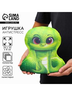 Антистресс игрушка «Змея», зелёная