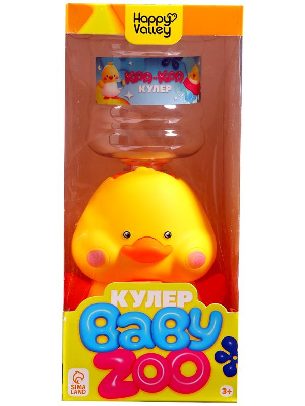 Кулер детский для воды Baby zoo «Утёнок», 680 мл