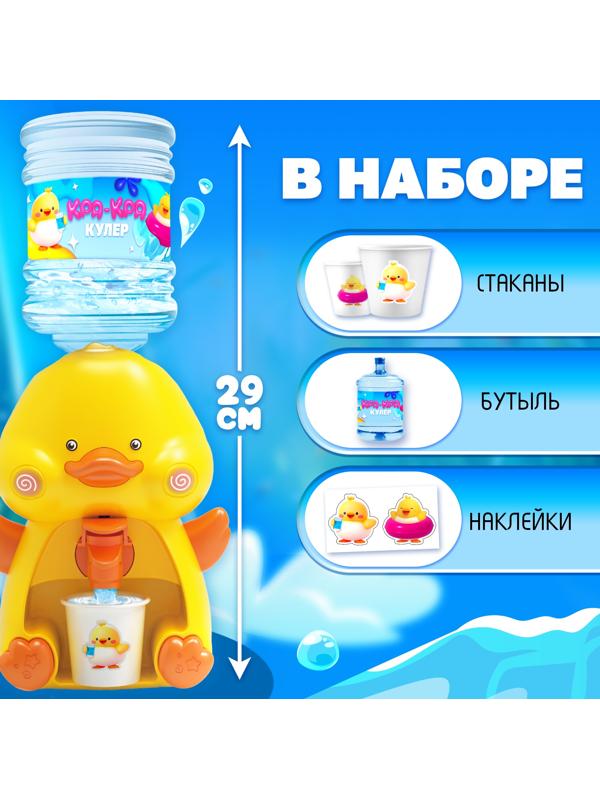 Кулер детский для воды Baby zoo «Утёнок», 680 мл