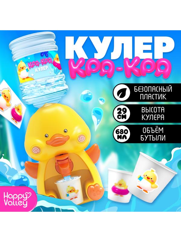 Кулер детский для воды Baby zoo «Утёнок», 680 мл