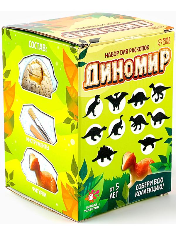 Набор для раскопок «Диномир», гипсовое яйцо, инструменты, 5+