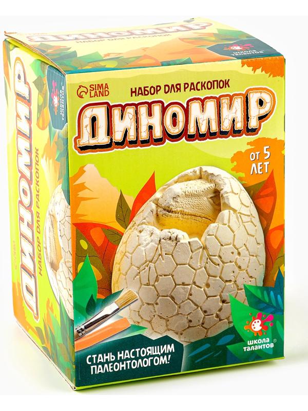 Набор для раскопок «Диномир», гипсовое яйцо, инструменты, 5+