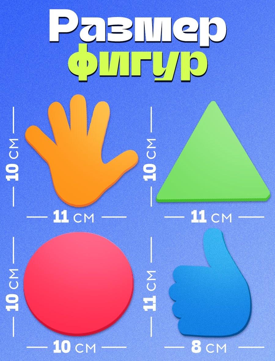 Развивающая игра «Повтори за мной», 3+