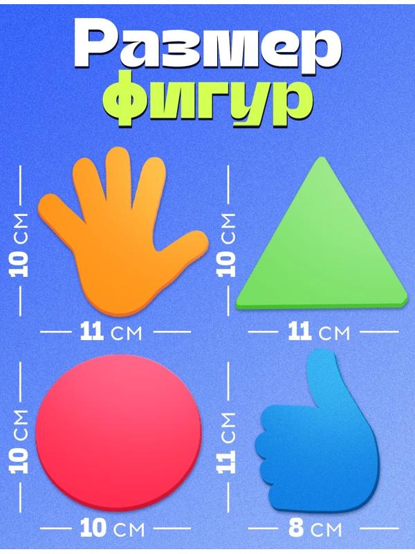 Развивающая игра «Повтори за мной», 3+