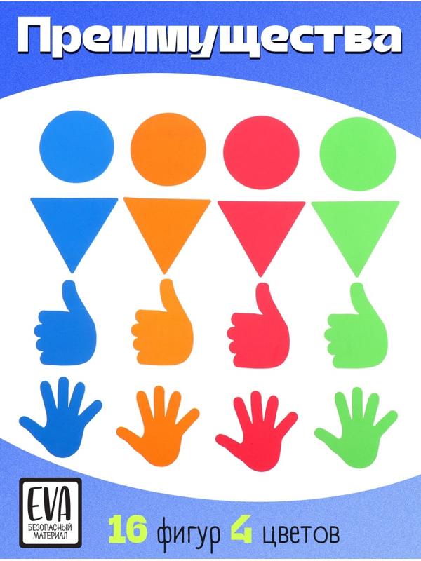 Развивающая игра «Повтори за мной», 3+