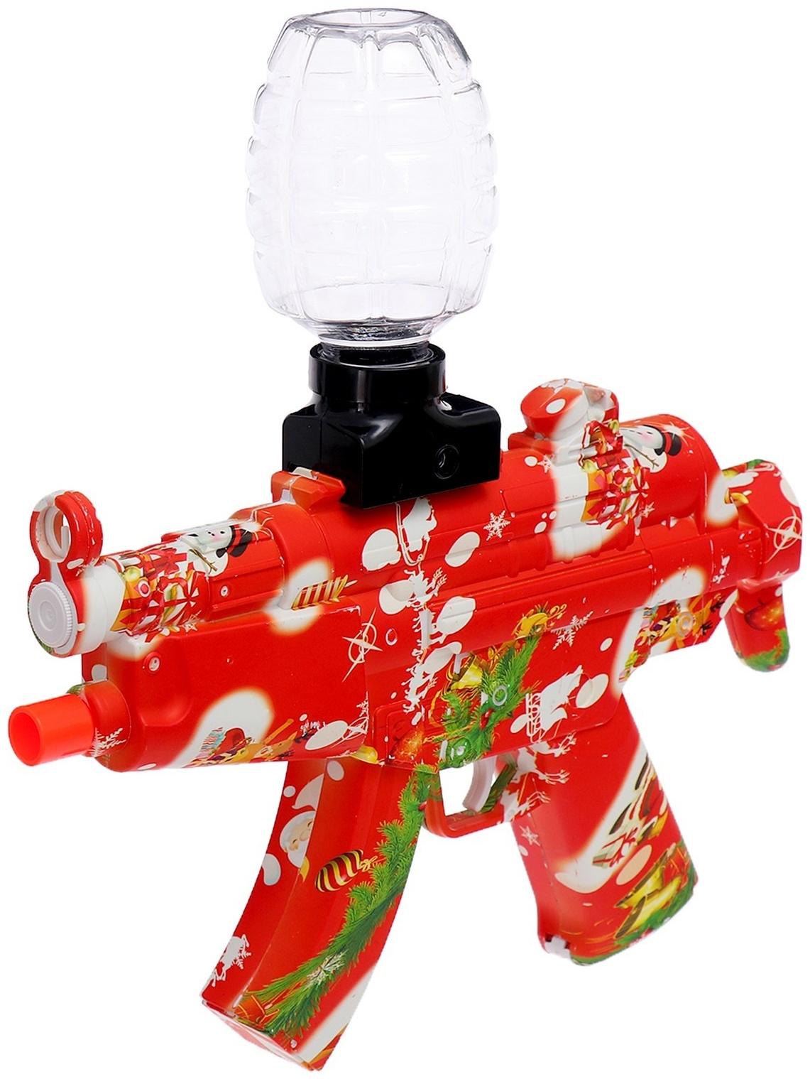 Автомат «Плохой Санта», стреляет орбизами, работает от аккумулятора