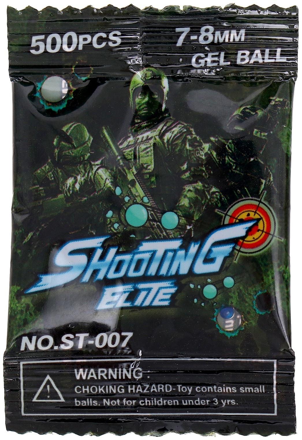 Автомат «Плохой Санта», стреляет орбизами, работает от аккумулятора