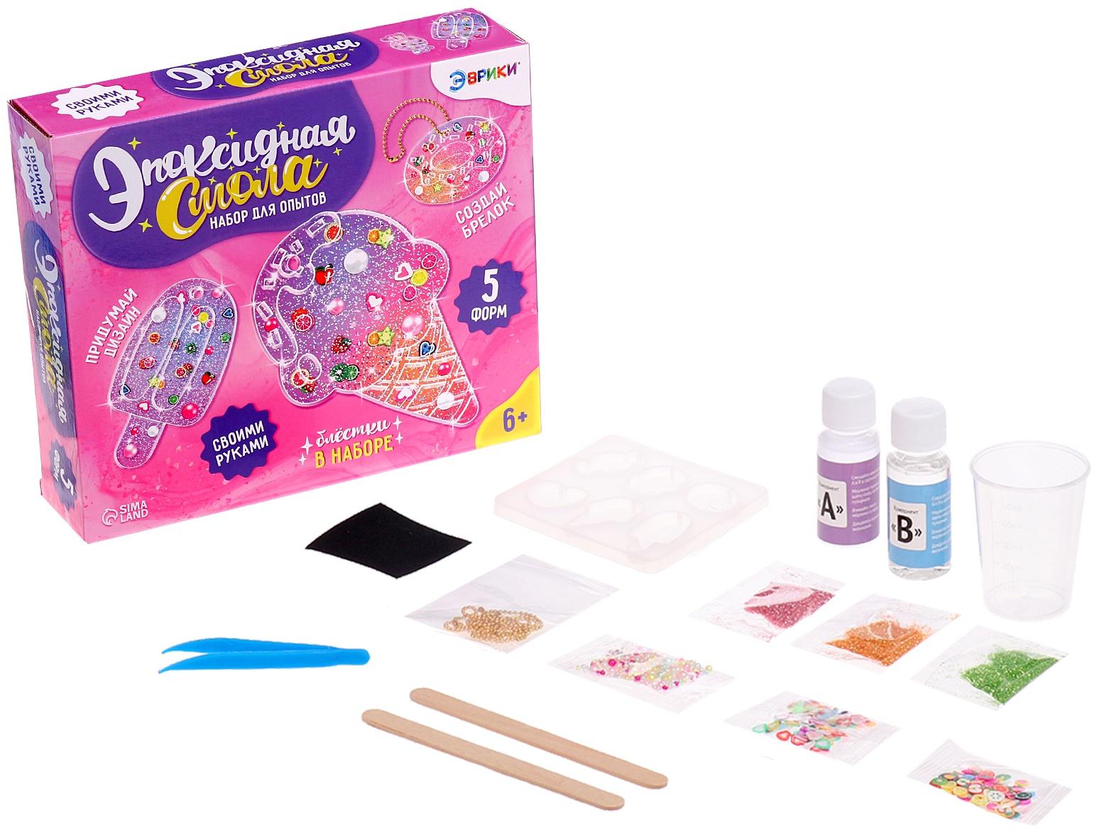 Набор для опытов «Эпоксидная смола: Сладости», брелоки