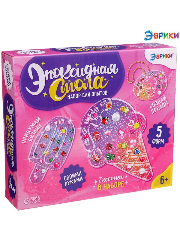 Набор для опытов «Эпоксидная смола: Сладости», брелоки