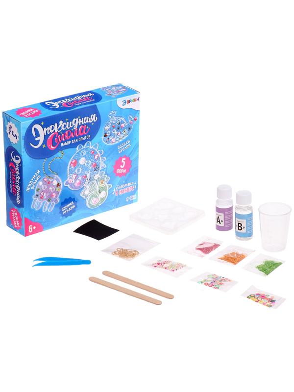 Набор для опытов «Эпоксидная смола: Морские жители», брелоки