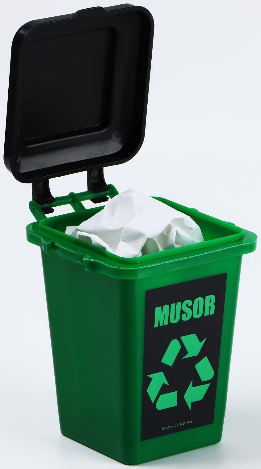 Мусорное ведро настольное MUSOR, 12×9 см