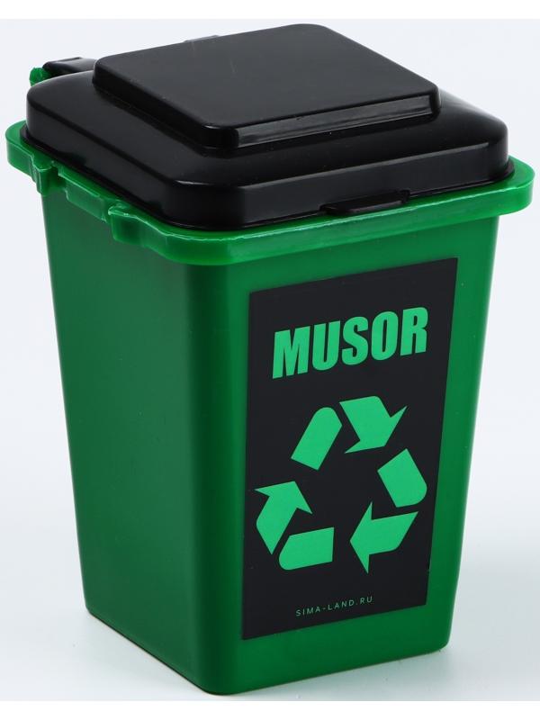 Мусорное ведро настольное MUSOR, 12×9 см