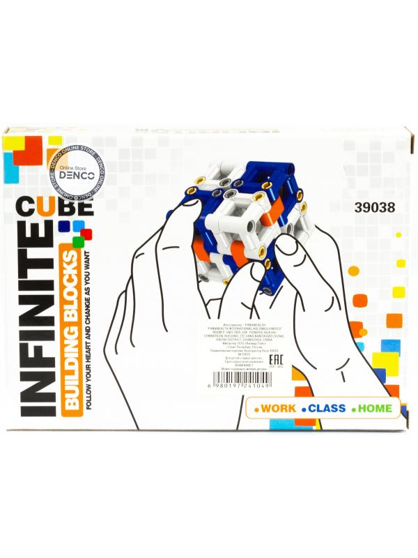 Конструктор Ll «Кубик» 39038 Infinite Cube / 120 деталей