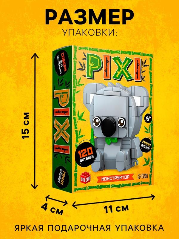 Конструктор блочный «PIXI. Коала», животные, мини блоки, 120 деталей