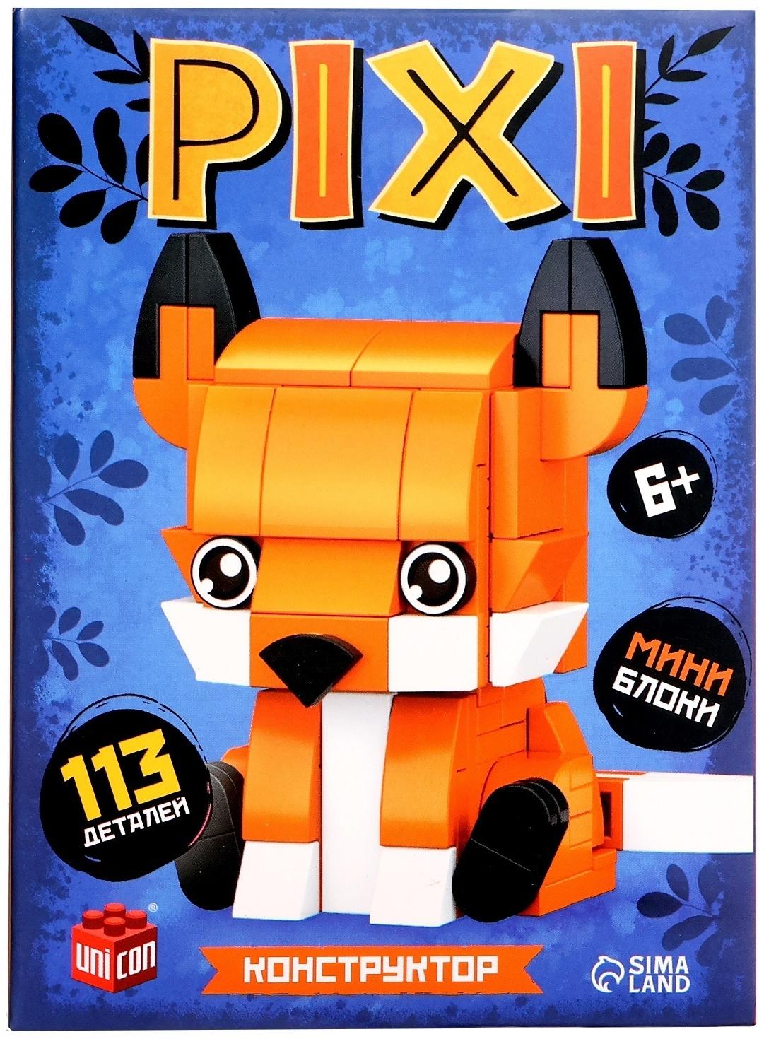 Конструктор блочный «PIXI. Лисёнок», животные, мини блоки, 113 деталей