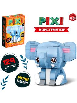 Конструктор блочный «PIXI. Слоник», животные, мини блоки, 129 деталей