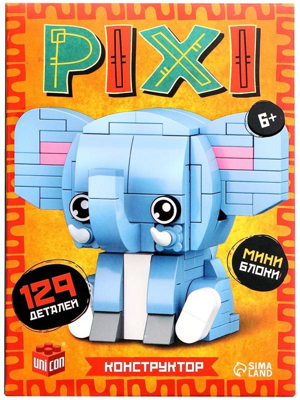 Конструктор блочный «PIXI. Слоник», животные, мини блоки, 129 деталей