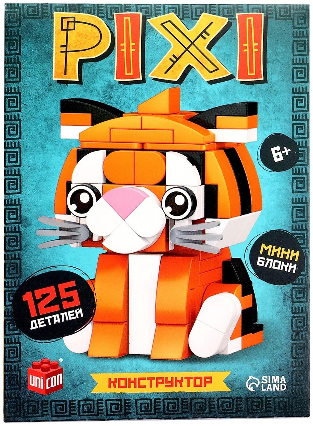 Конструктор блочный «PIXI. Тигрик», животные, мини блоки, 125 деталей