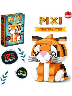 Конструктор блочный «PIXI. Тигрик», животные, мини блоки, 125 деталей