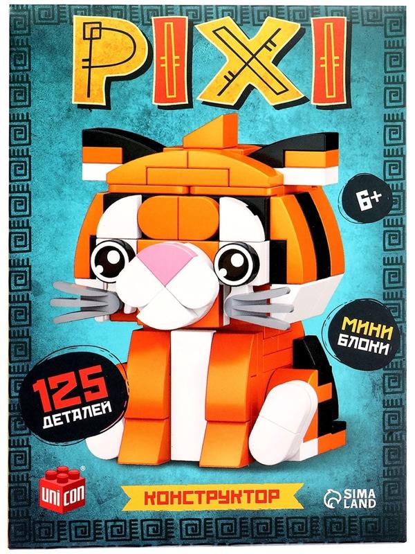 Конструктор блочный «PIXI. Тигрик», животные, мини блоки, 125 деталей