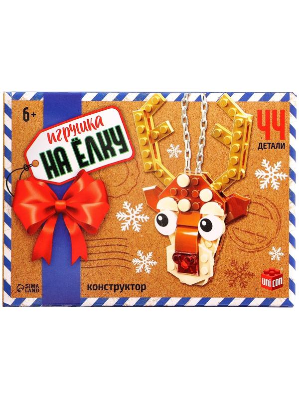 Конструктор новогодний «Игрушка на ёлку. Оленёнок», 44 детали, 6+