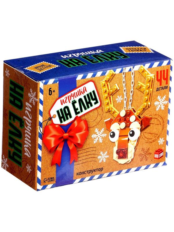 Конструктор новогодний «Игрушка на ёлку. Оленёнок», 44 детали, 6+