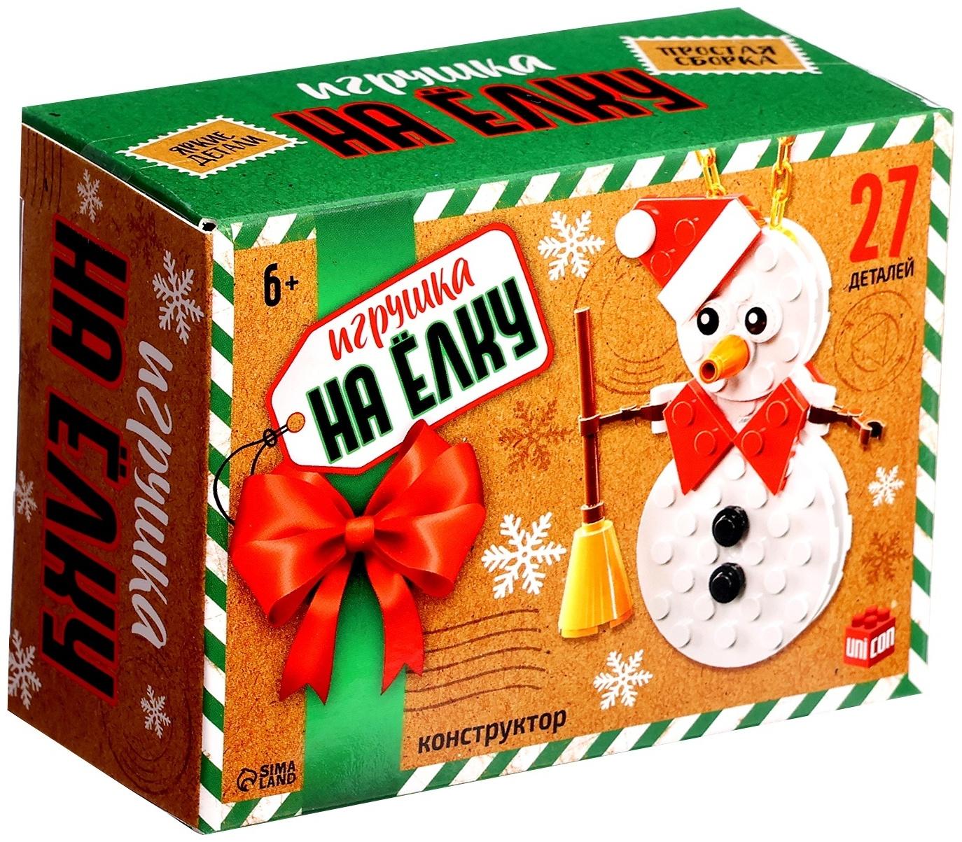 Конструктор новогодний «Игрушка на ёлку. Снеговичок», 27 деталей, 6+
