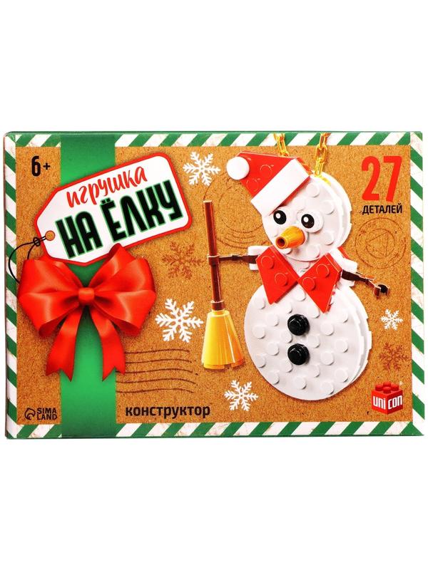 Конструктор новогодний «Игрушка на ёлку. Снеговичок», 27 деталей, 6+